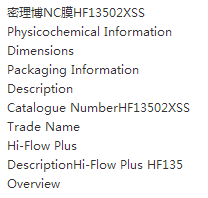 HF13502XSS美国millipore NC膜
