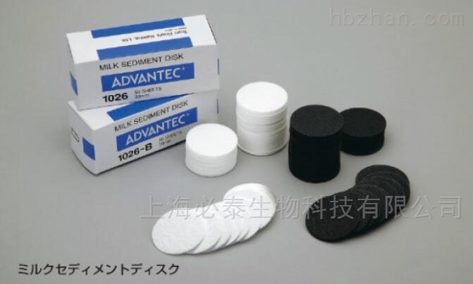 1026-B东洋ADVANTEC 乳类产品沉淀物纸盘